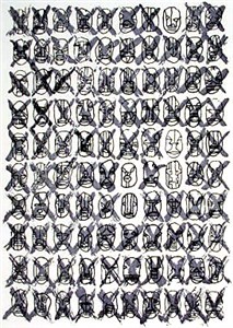 Image description is not available for 1981.164